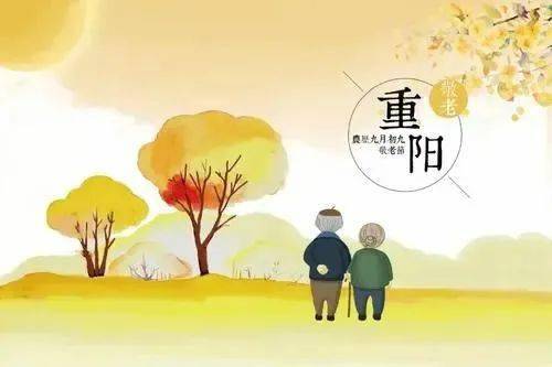重陽唱秋 一闋文藝創作的千年回響