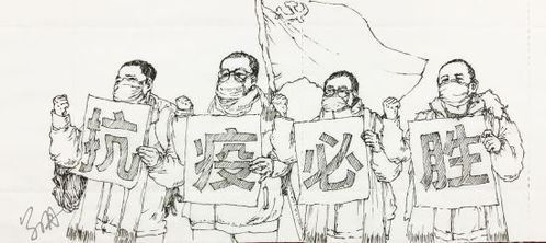 藝術長沙 101 丨 星城藝筆，共筑長城——抗擊疫情主題文藝創作輯錄 61
